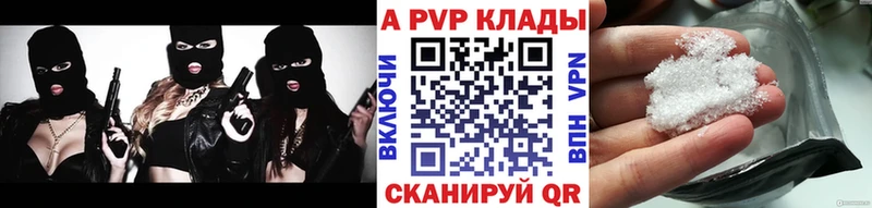 A-PVP СК  Лабинск 