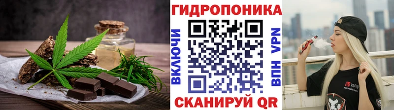 Cannafood конопля  продажа наркотиков  Лабинск 
