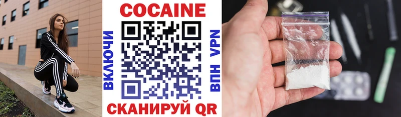 кракен зеркало  Лабинск  КОКАИН VHQ 