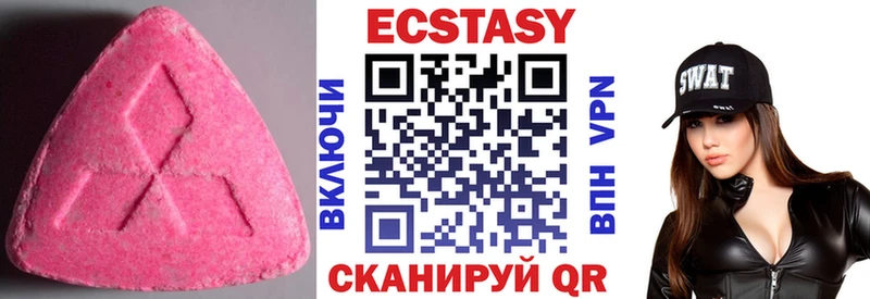хочу наркоту  Лабинск  Экстази 250 мг 