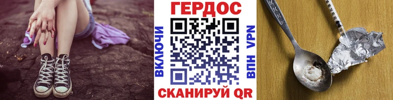 ГЕРОИН афганец  Лабинск 