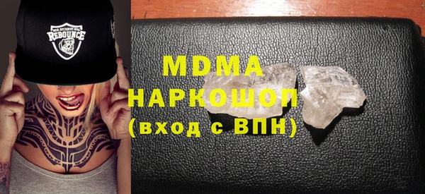 PSILOCYBIN Беломорск