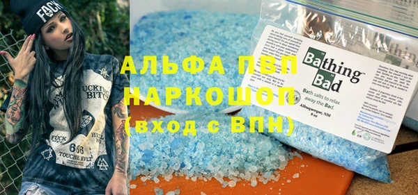 стафф Белокуриха