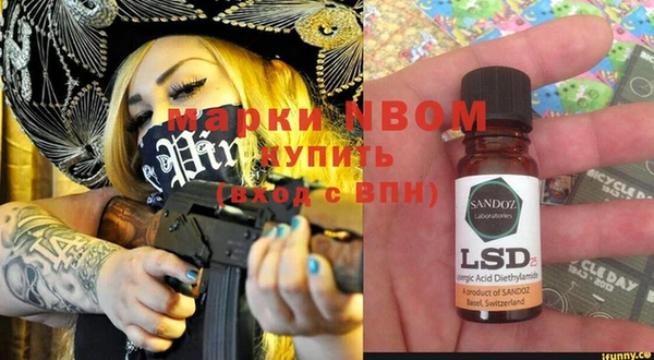PSILOCYBIN Беломорск