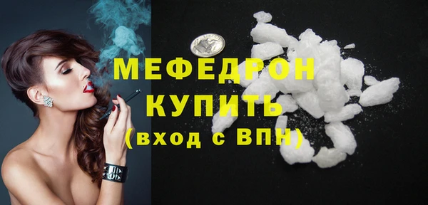 стафф Белокуриха