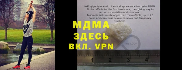 стафф Белокуриха