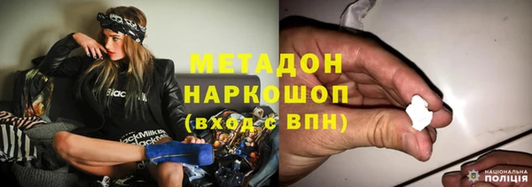 стафф Белокуриха