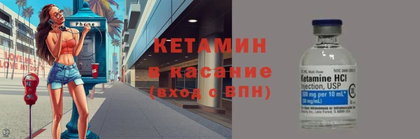 стафф Белокуриха