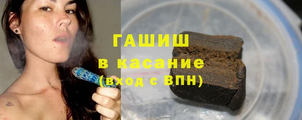 стафф Белокуриха
