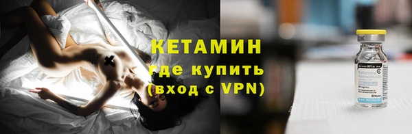 стафф Белокуриха