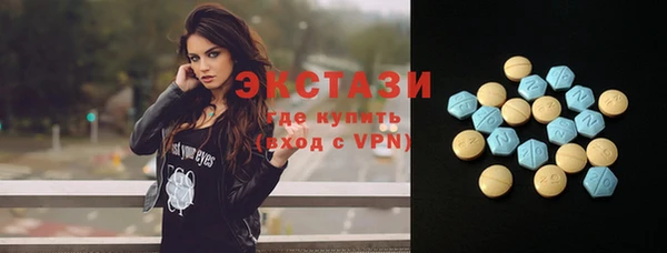 стафф Белокуриха