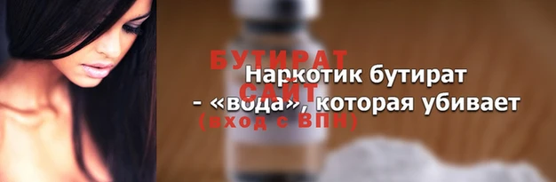 PSILOCYBIN Беломорск