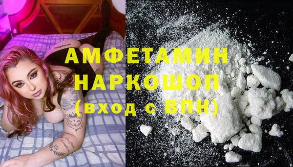 стафф Белокуриха