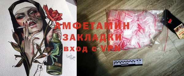 PSILOCYBIN Беломорск