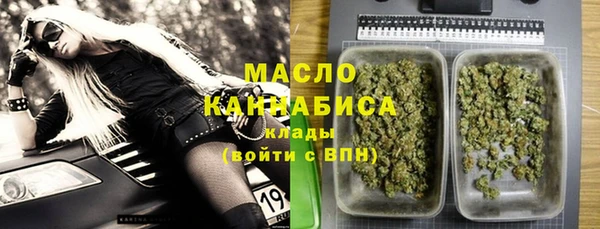 стафф Белокуриха