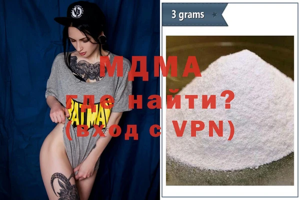PSILOCYBIN Беломорск