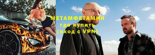 винт Приозерск
