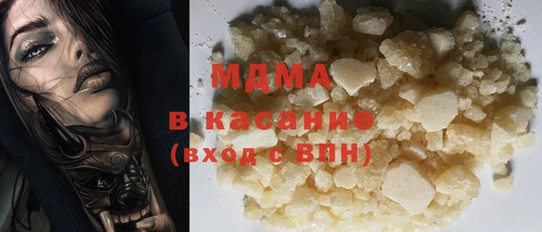 стафф Белокуриха