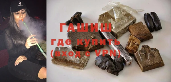 стафф Белокуриха