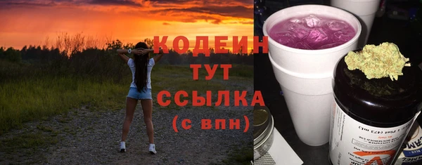 стафф Белокуриха