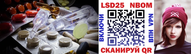 где купить наркоту  Лабинск  LSD-25 экстази кислота 