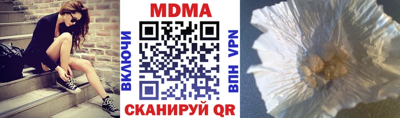 даркнет сайт  Лабинск  MDMA VHQ 