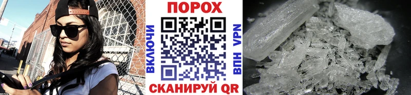 МЕТАМФЕТАМИН витя  Лабинск 