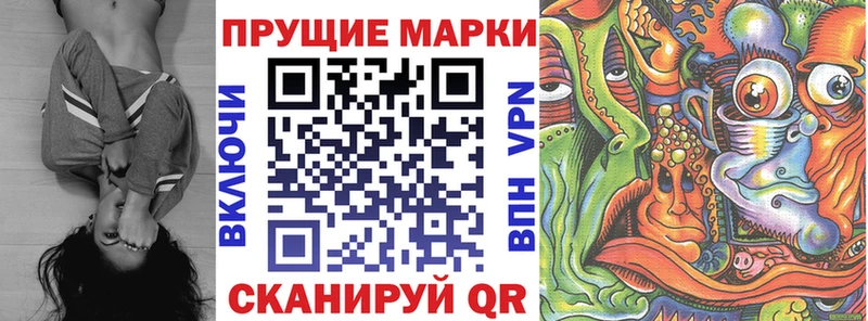 Марки N-bome 1500мкг  Лабинск 