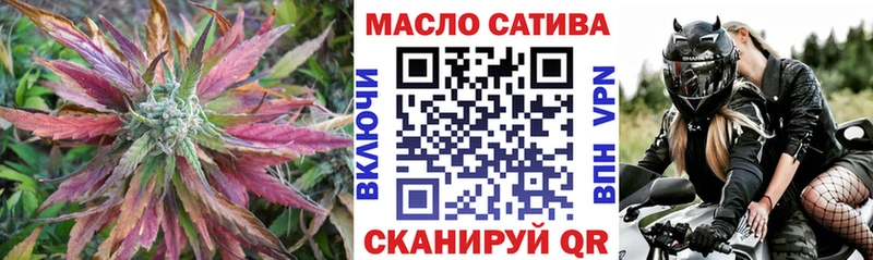 Дистиллят ТГК вейп  купить закладку  Лабинск 
