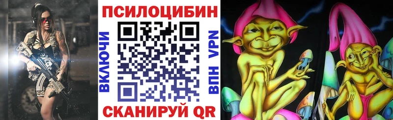 kraken ССЫЛКА  дарнет шоп  Лабинск  Галлюциногенные грибы мицелий 