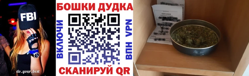 Бошки марихуана Bruce Banner  omg ССЫЛКА  Лабинск 